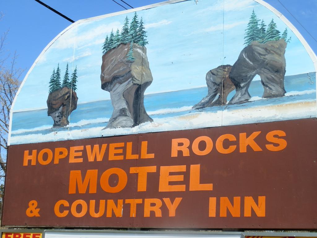 Hopewell Rocks Motel & Country Inn Хоупуел Кейп Екстериор снимка